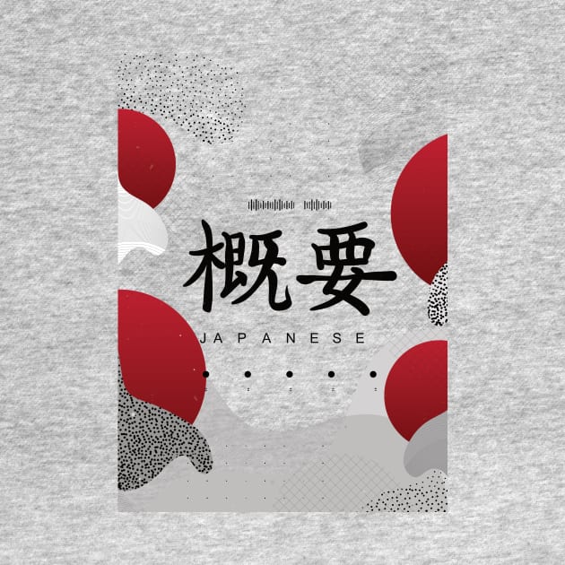 Japanese by SM Shirts